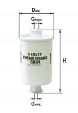 Фильтр топливный тонкой очистки (ФТОТ) Т6004 резьбовой (DIFA 6004) (Дифа)