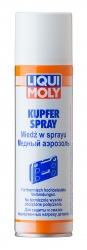 Аэрозоль медный Kupfer-Spray (0.25l)